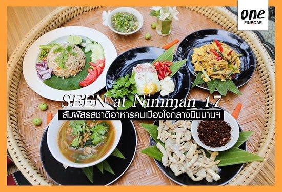 Seen at Nimman 17